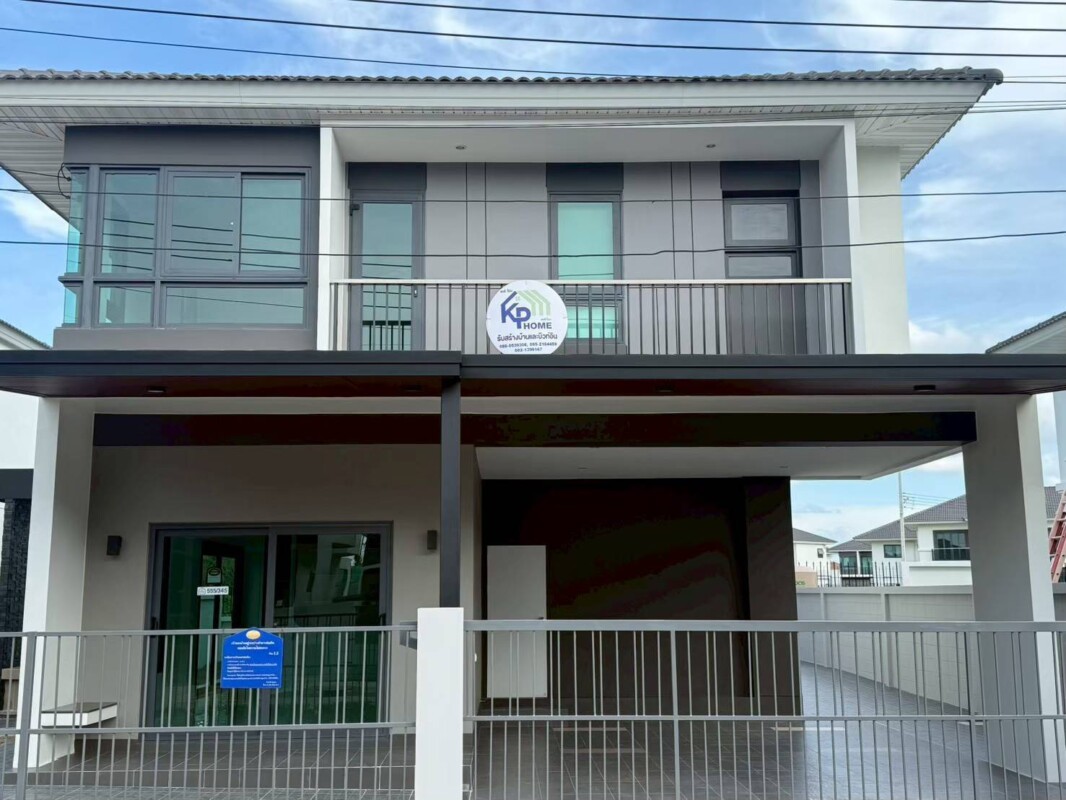 รับสร้างบ้านเมืองขอนแก่น